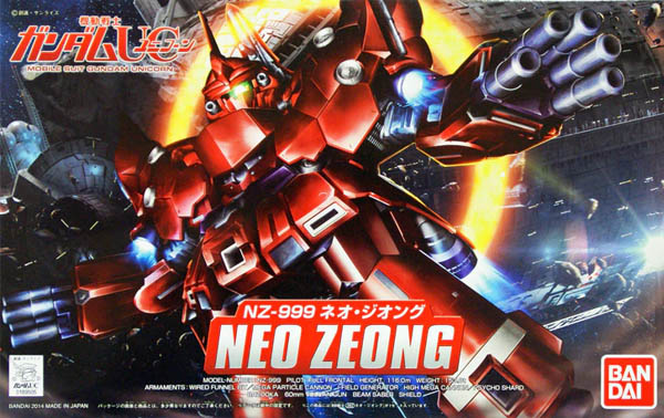 Gundam Gunpla SDBB 392 Neo Zeong